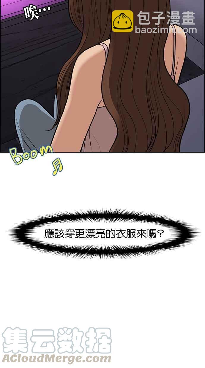 第62话84