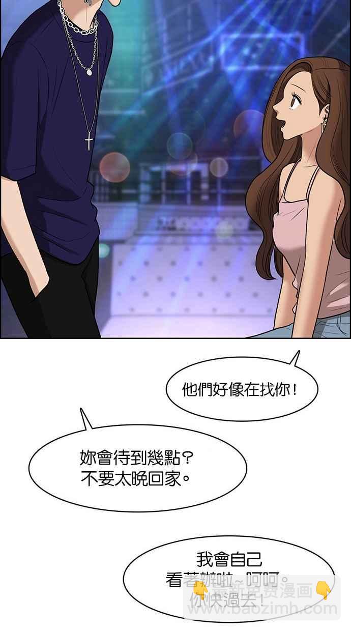 第63话10