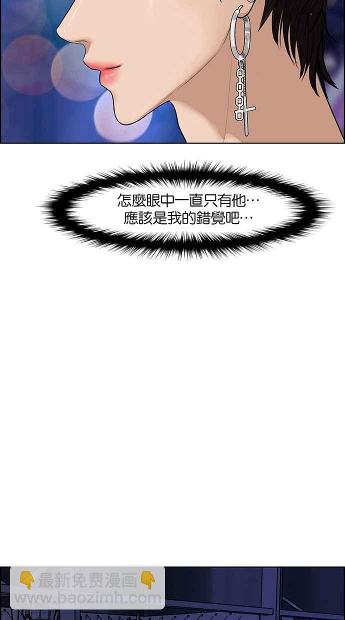 第63话13