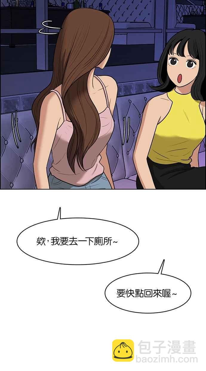 第63话14