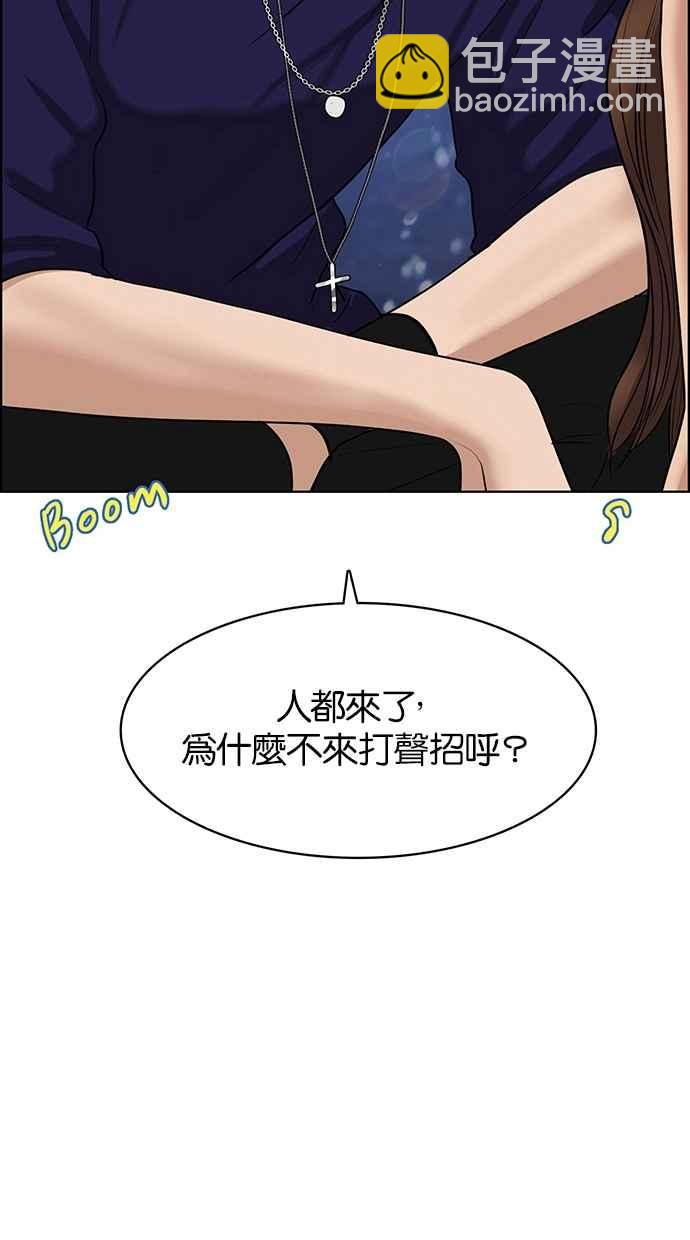 第63话2