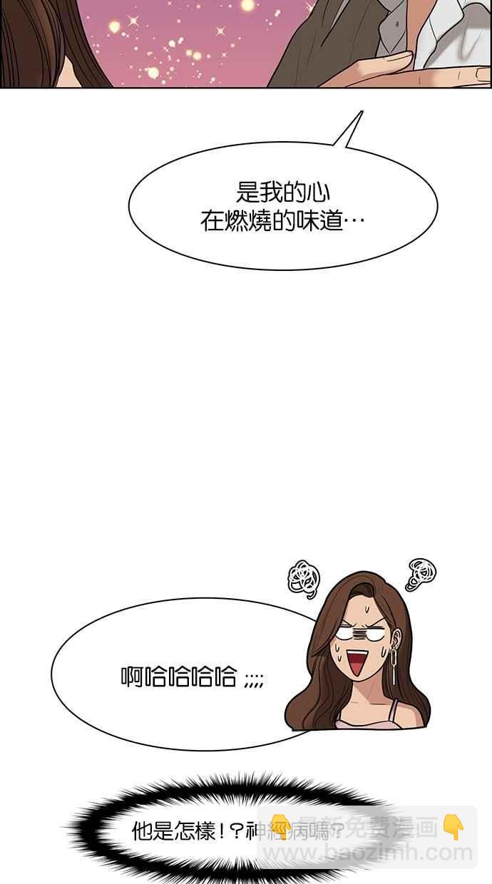 第63话23