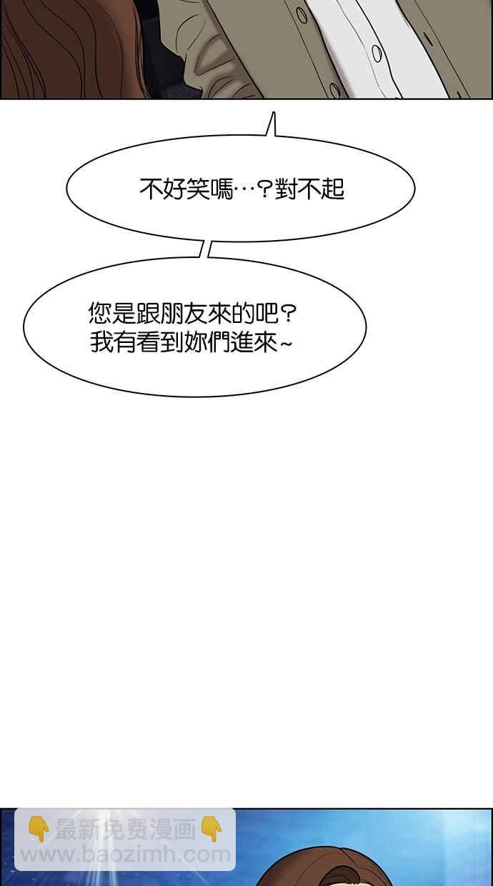 第63话25