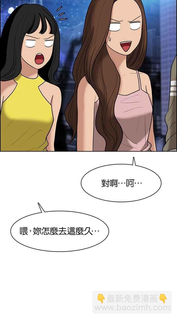 第63话26