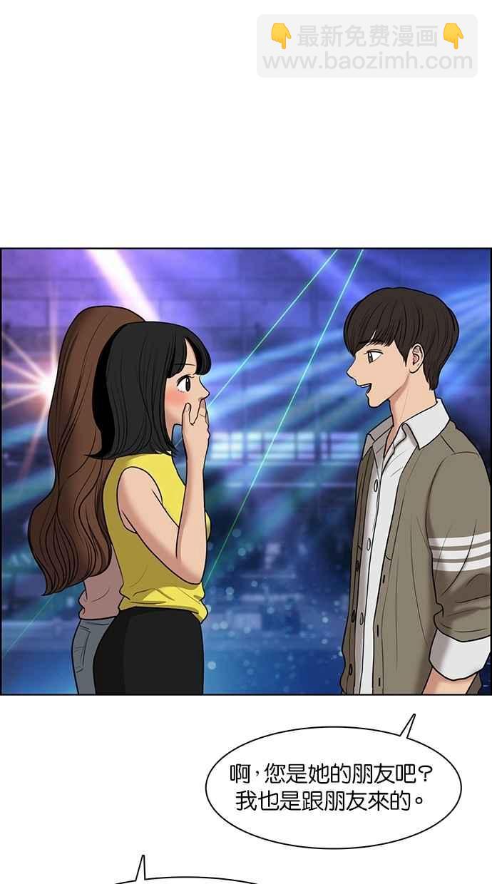 第63话27