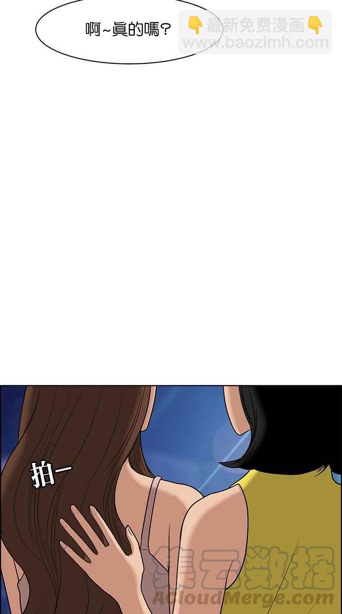 第63话28