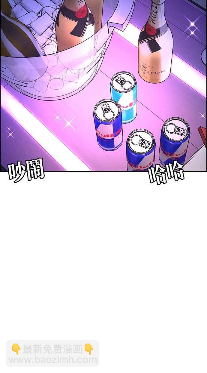 第63话30
