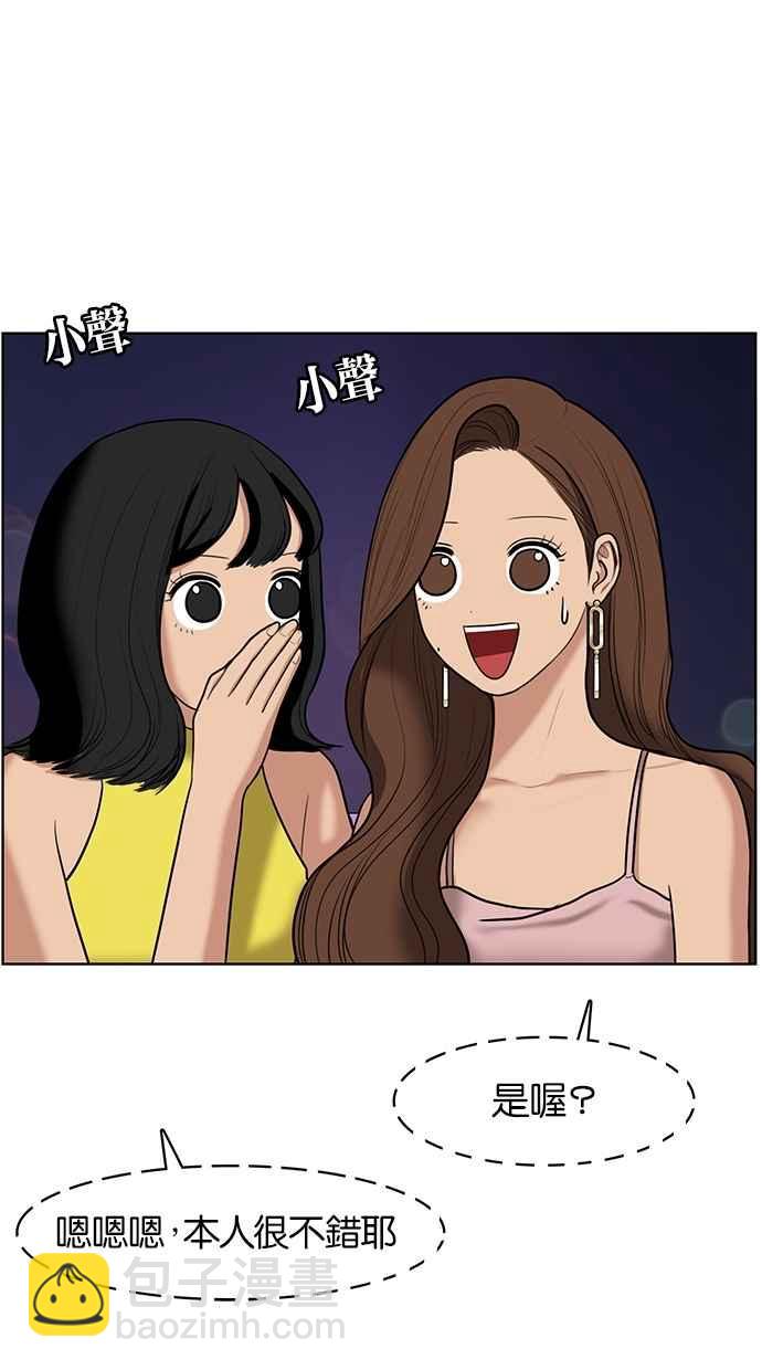 第63话34
