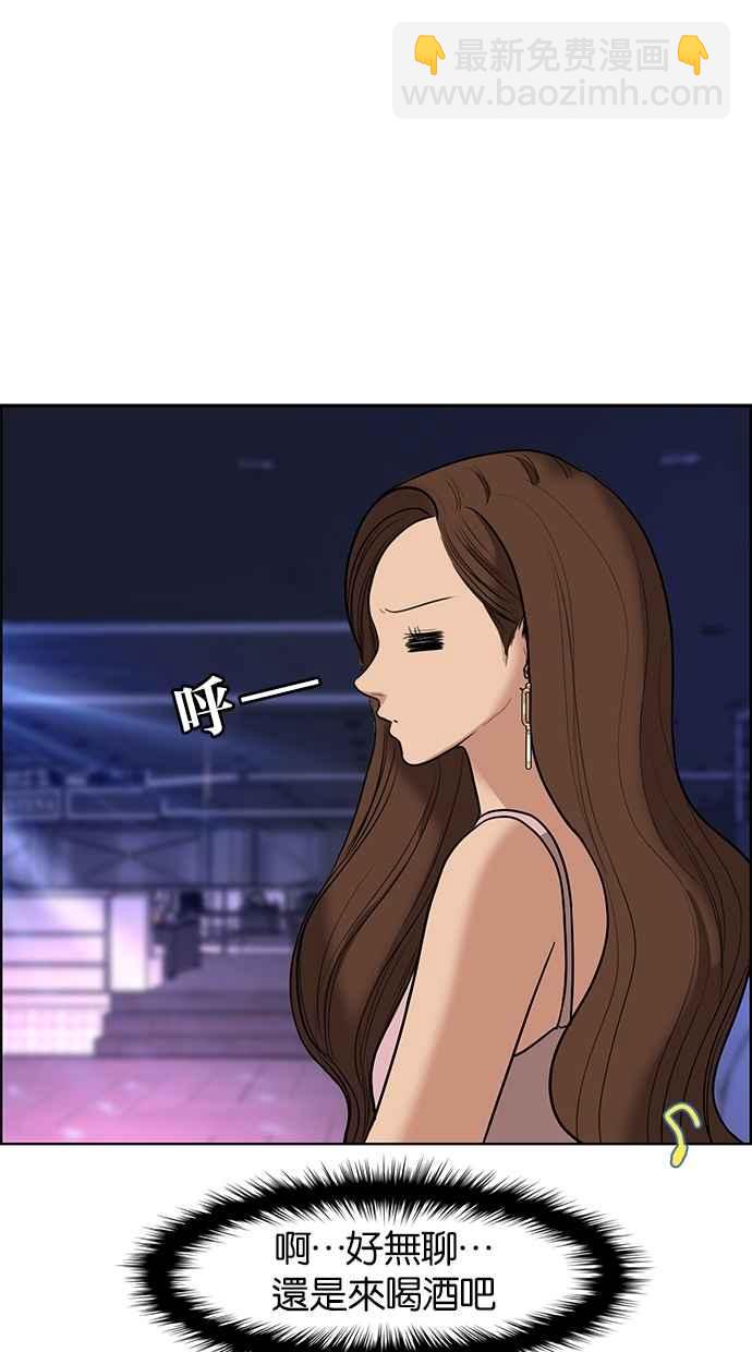 第63话39