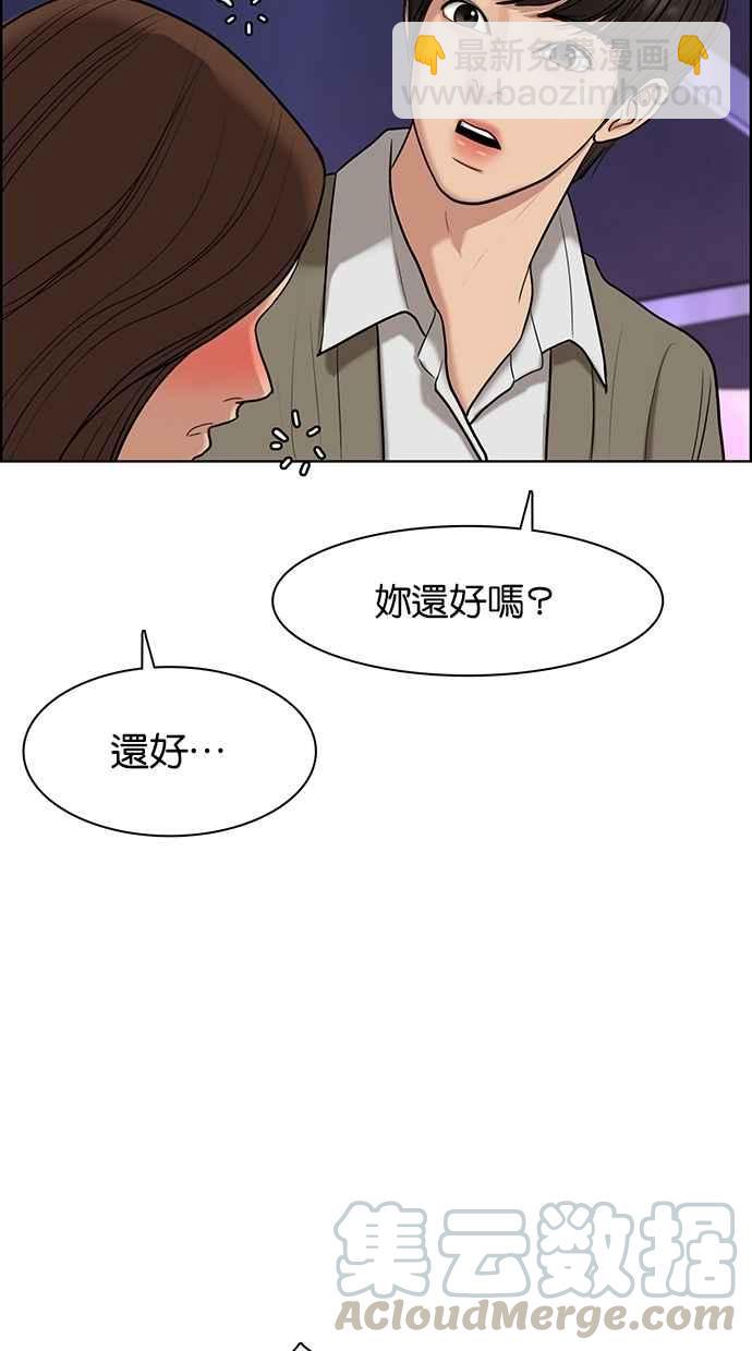 第63话44