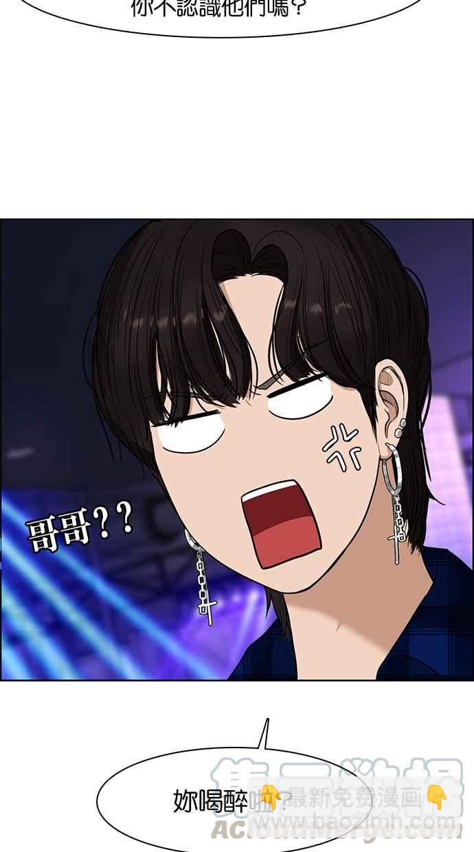 第63话48
