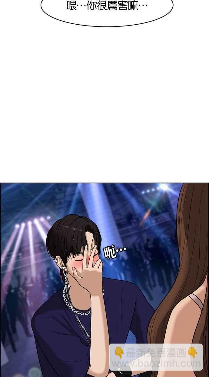 第63话5
