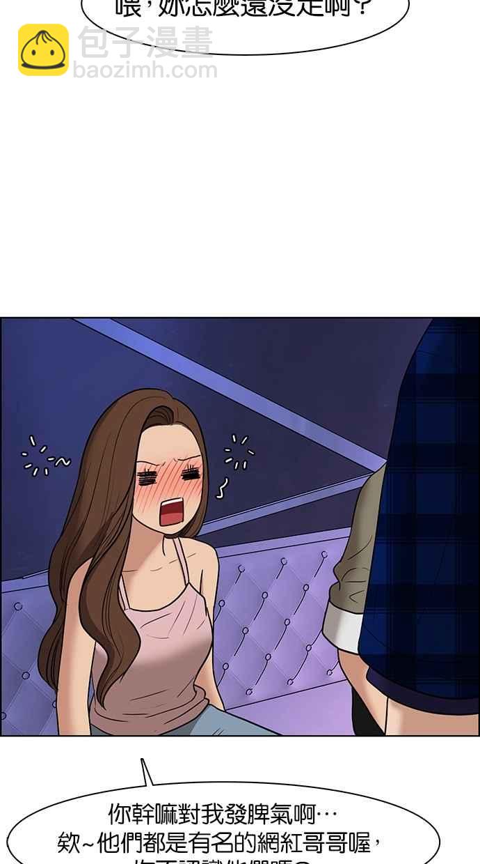 第63话51
