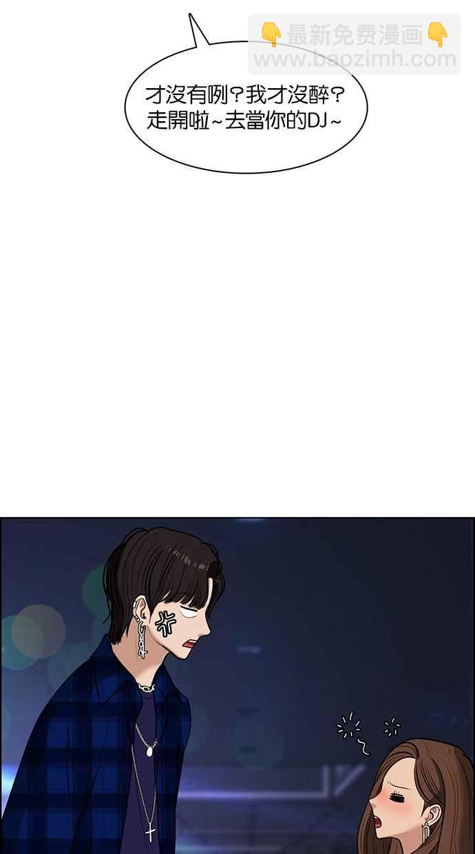 第63话54