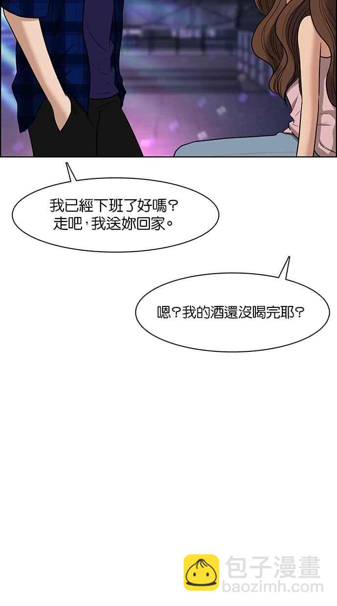第63话55