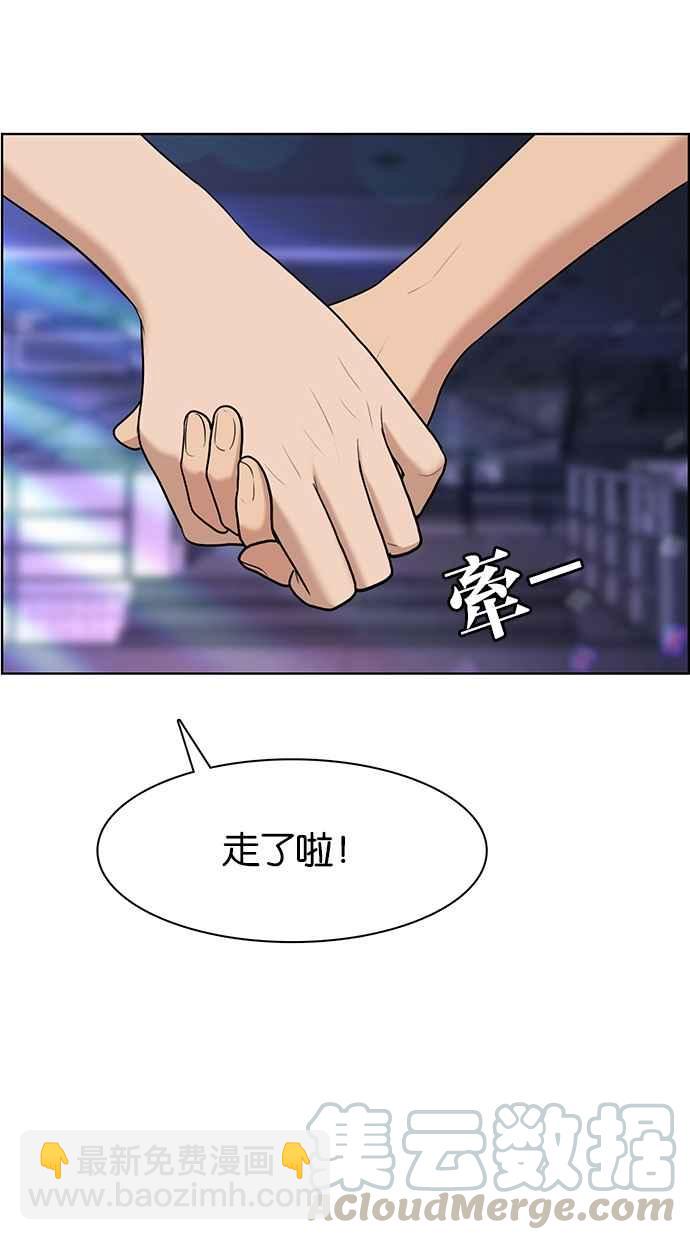 第63话56