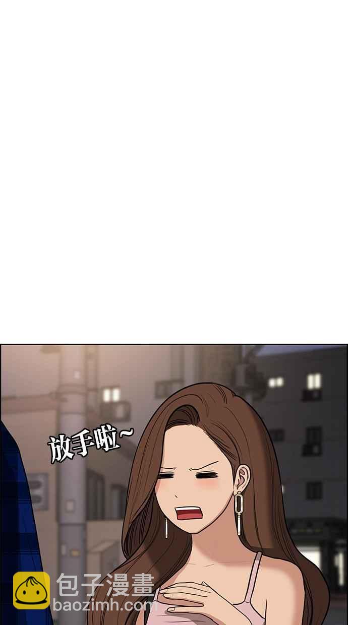 第63话59