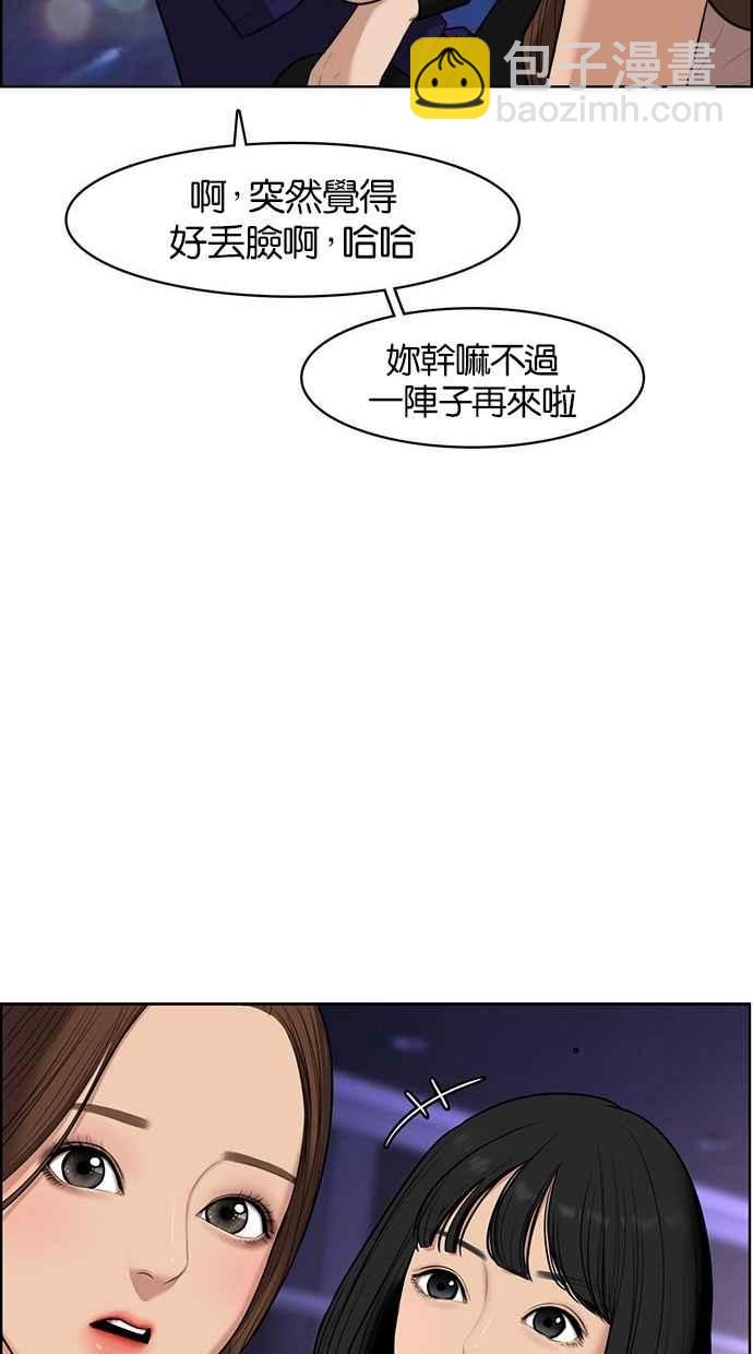 第63话6