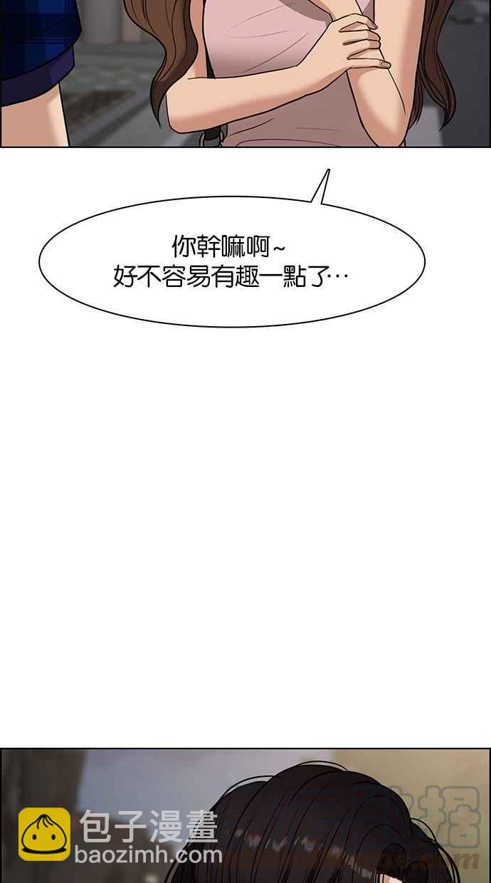 第63话60