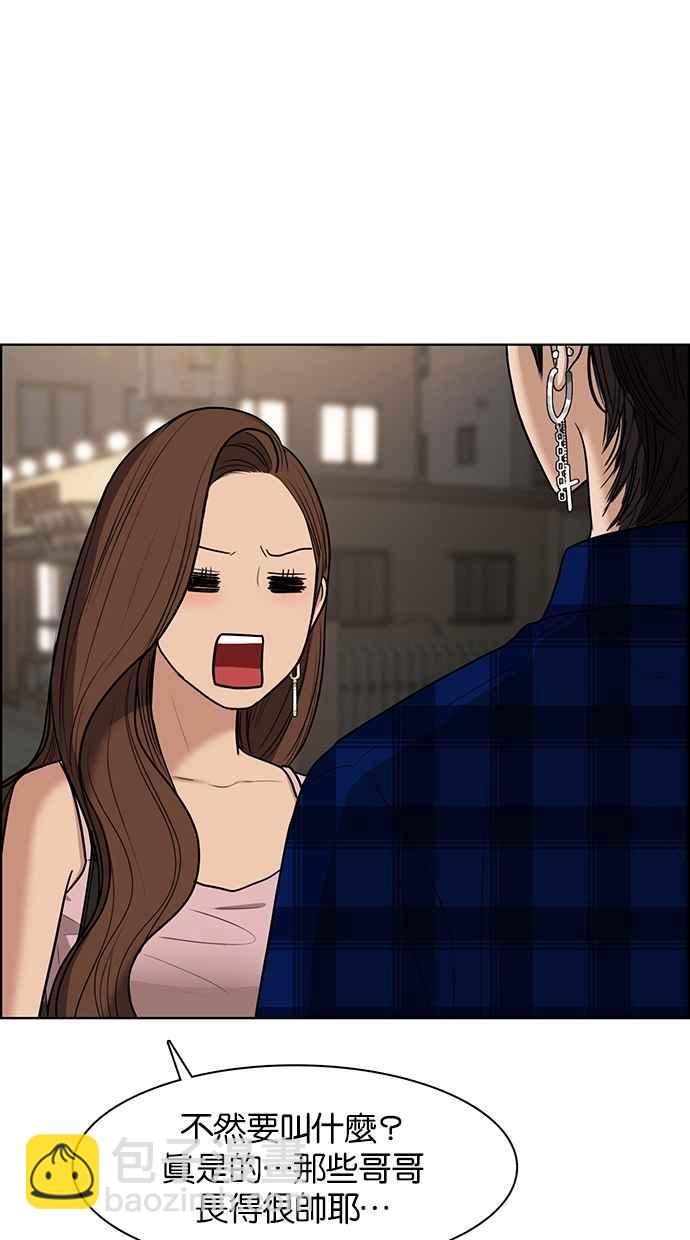 第63话62
