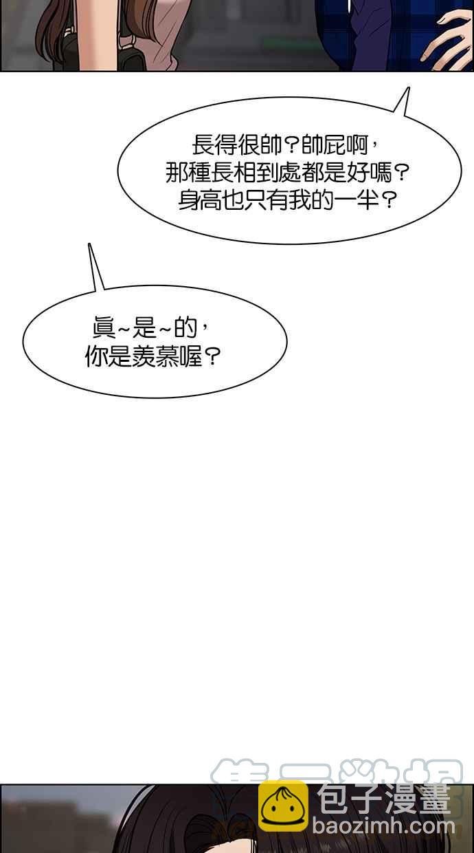 第63话64