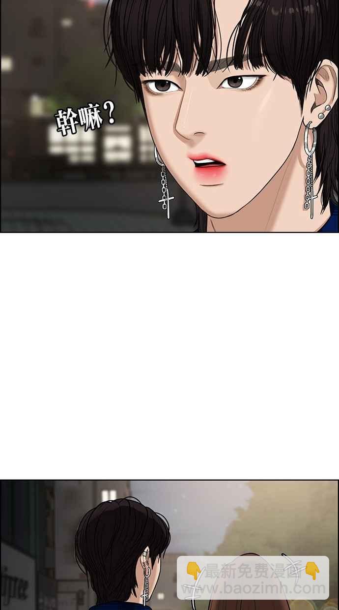 第63话67