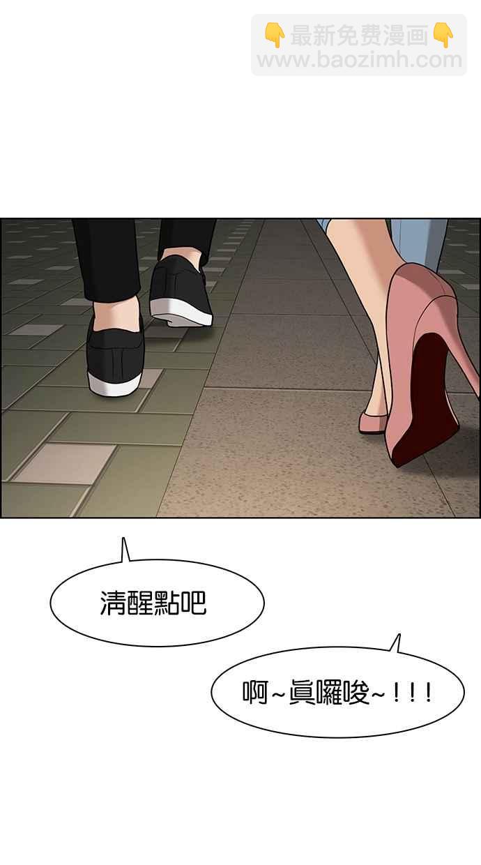 第63话69