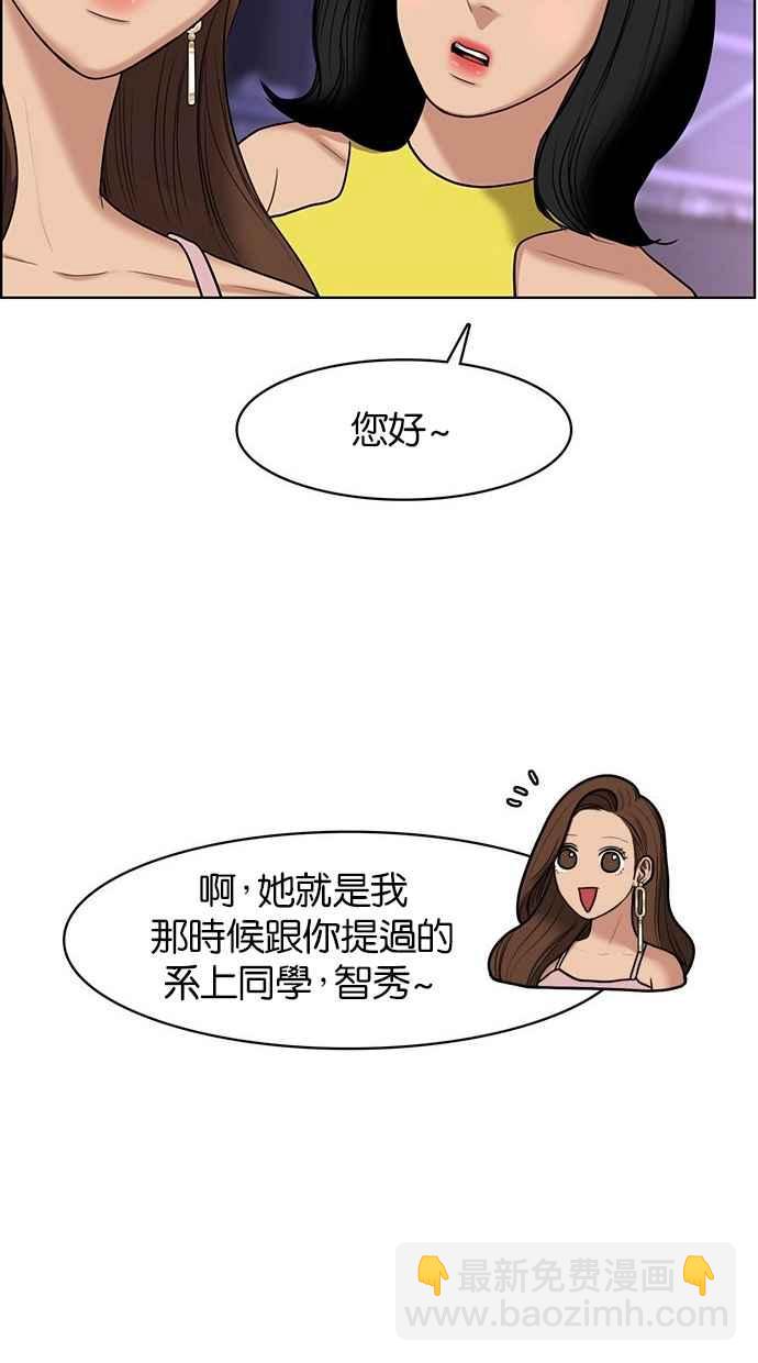 第63话7