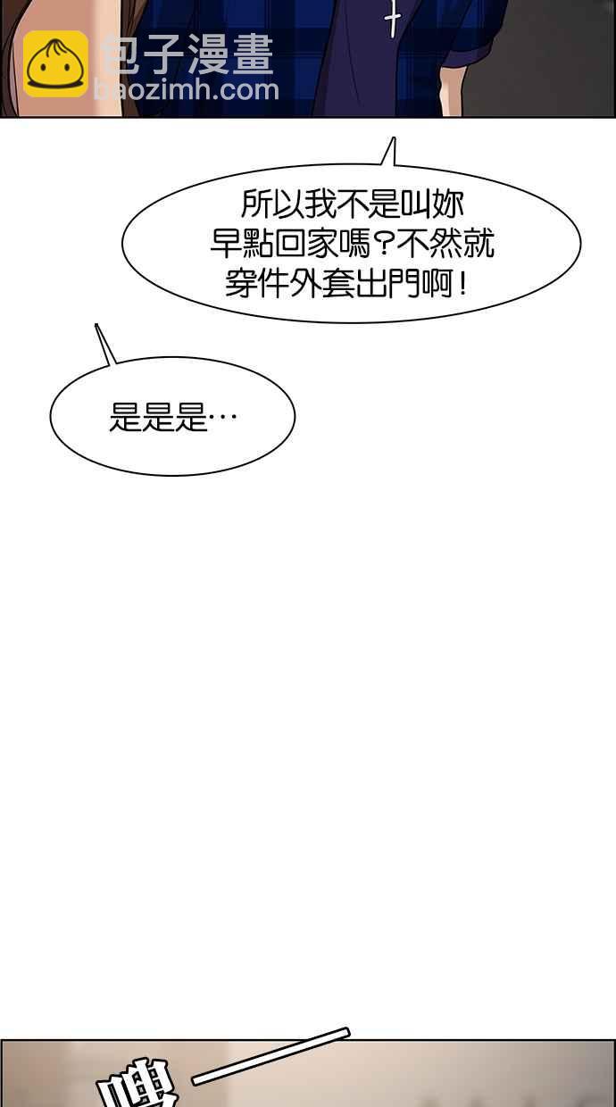 第63话73