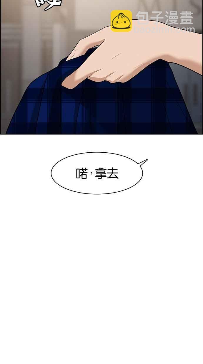 第63话74