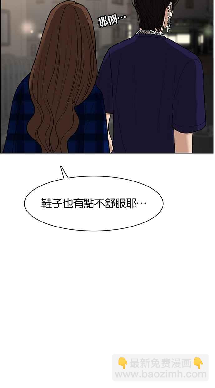 第63话79