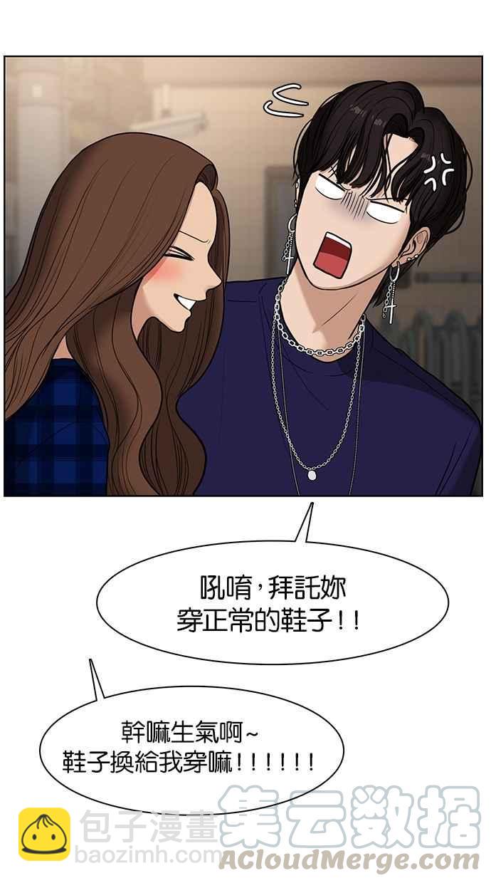 第63话80