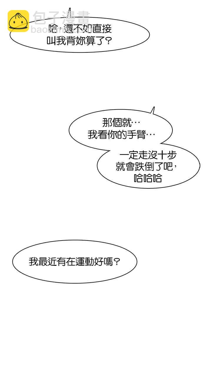 第63话82