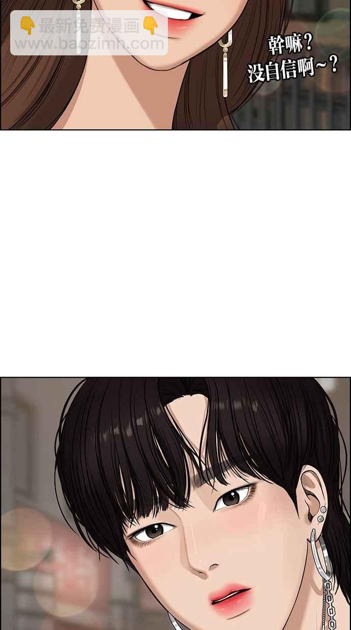 第63话86