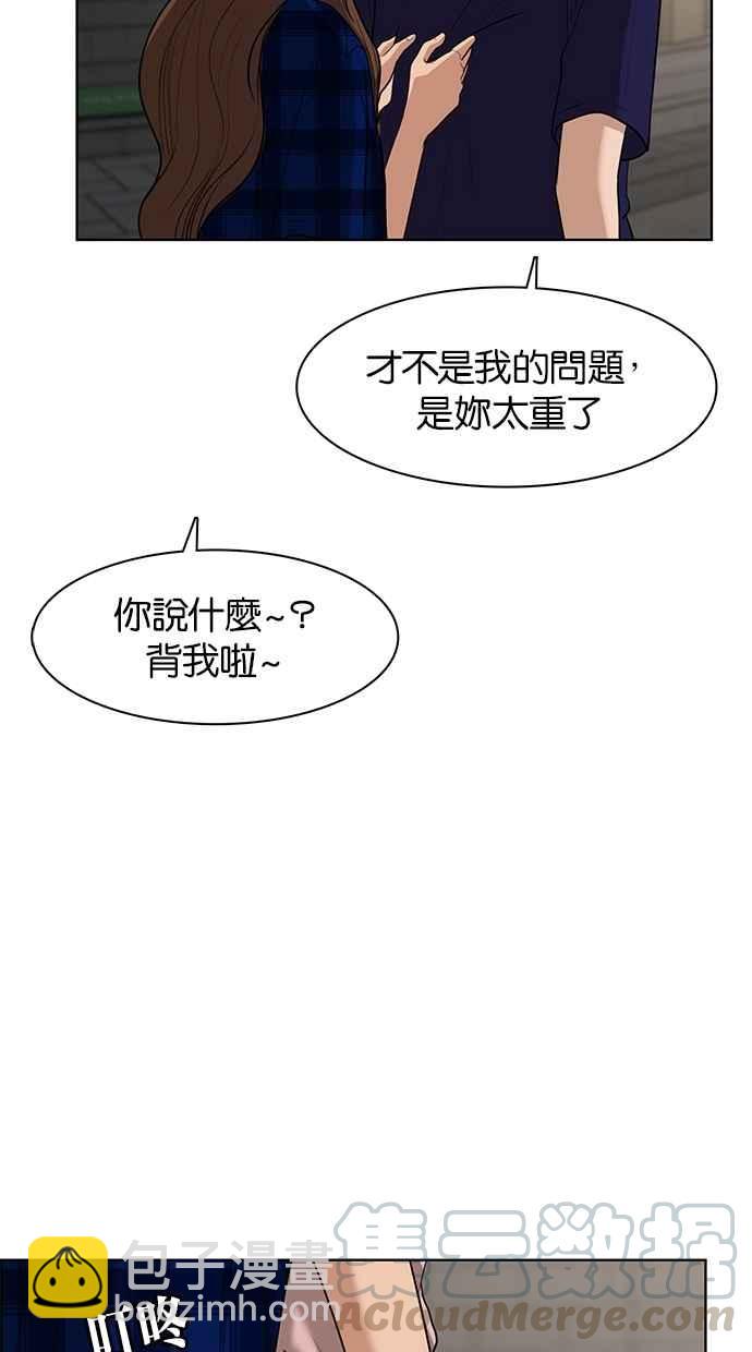 第63话88