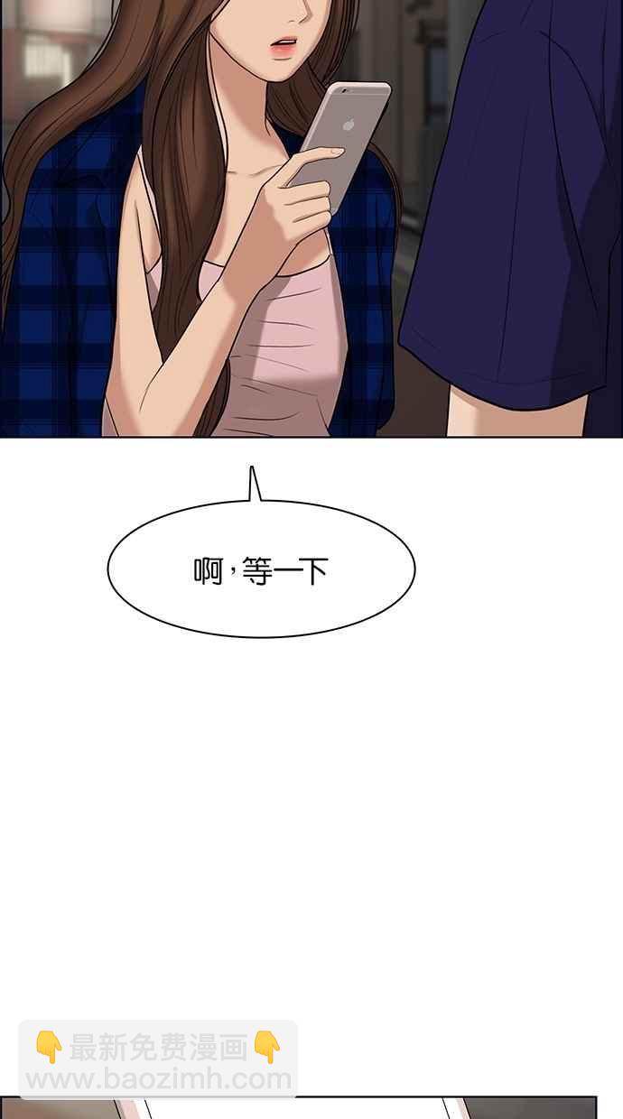 第63话90
