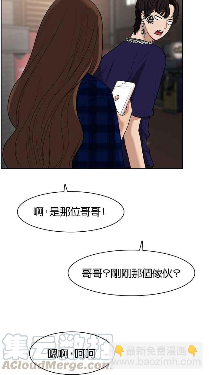 第63话92