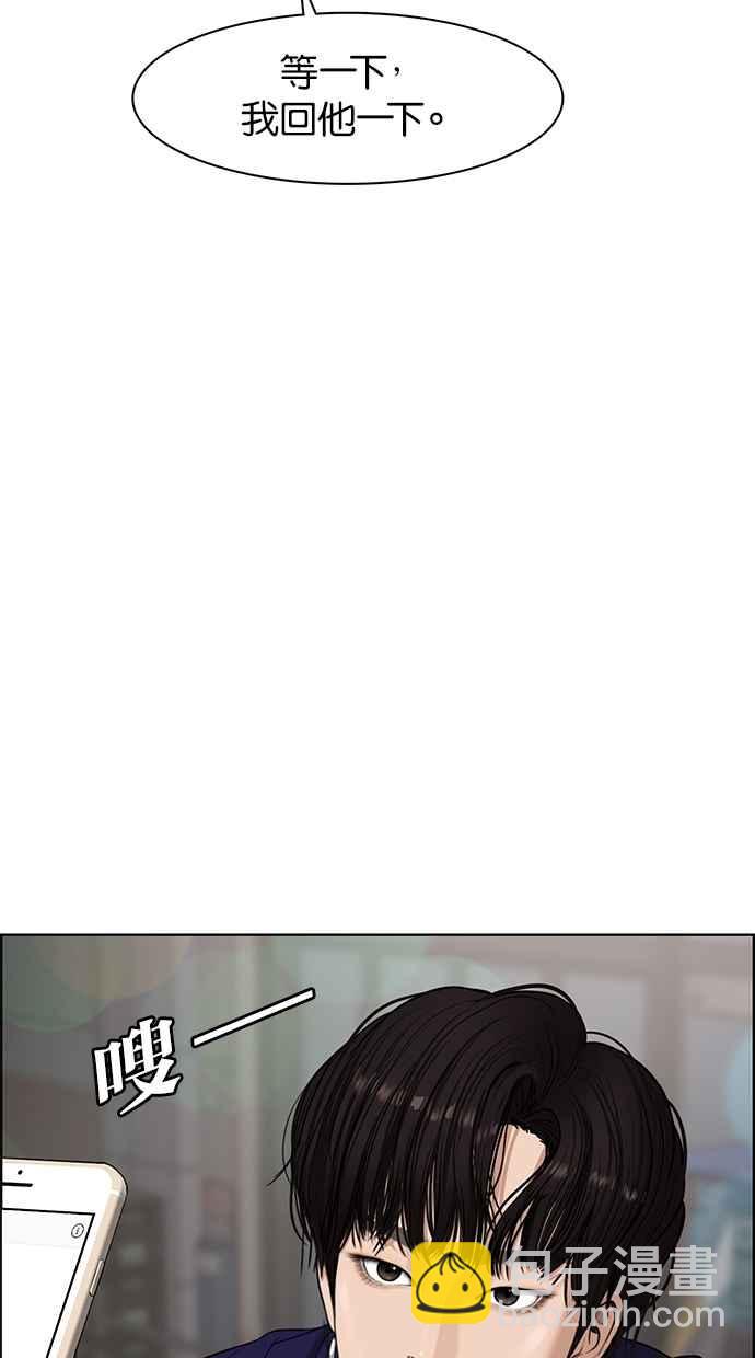 第63话94