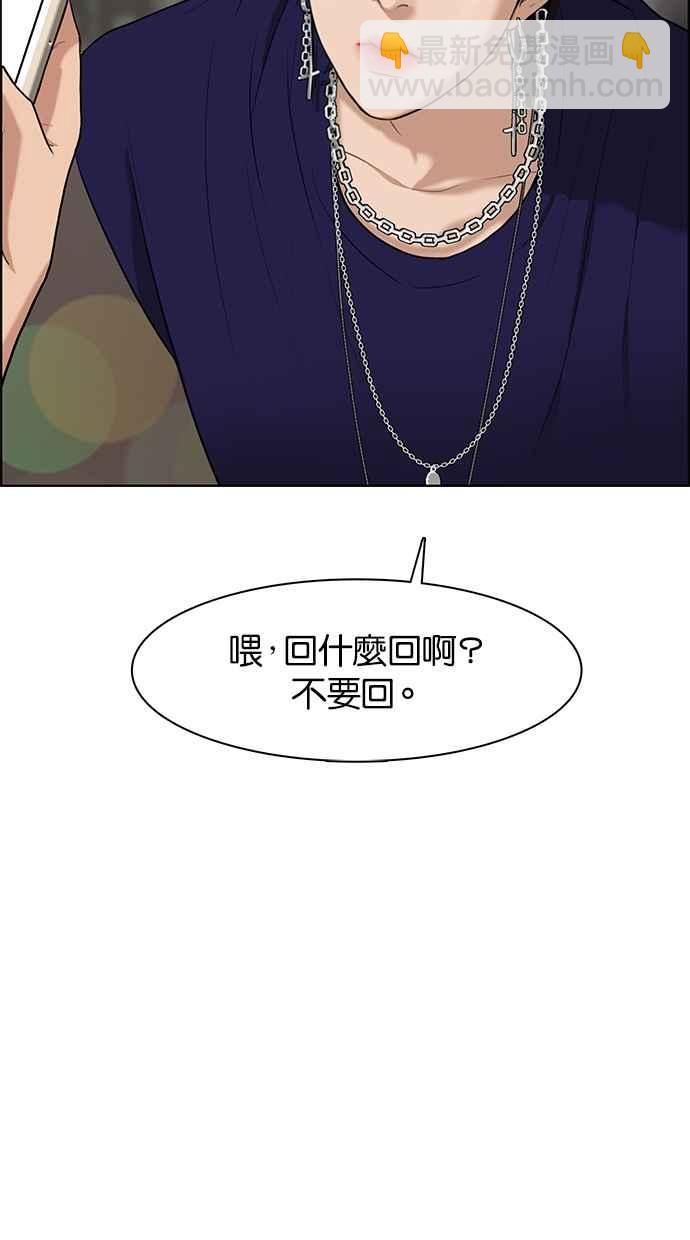 第63话95