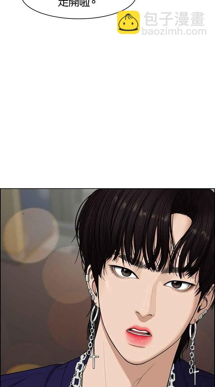 第63话97