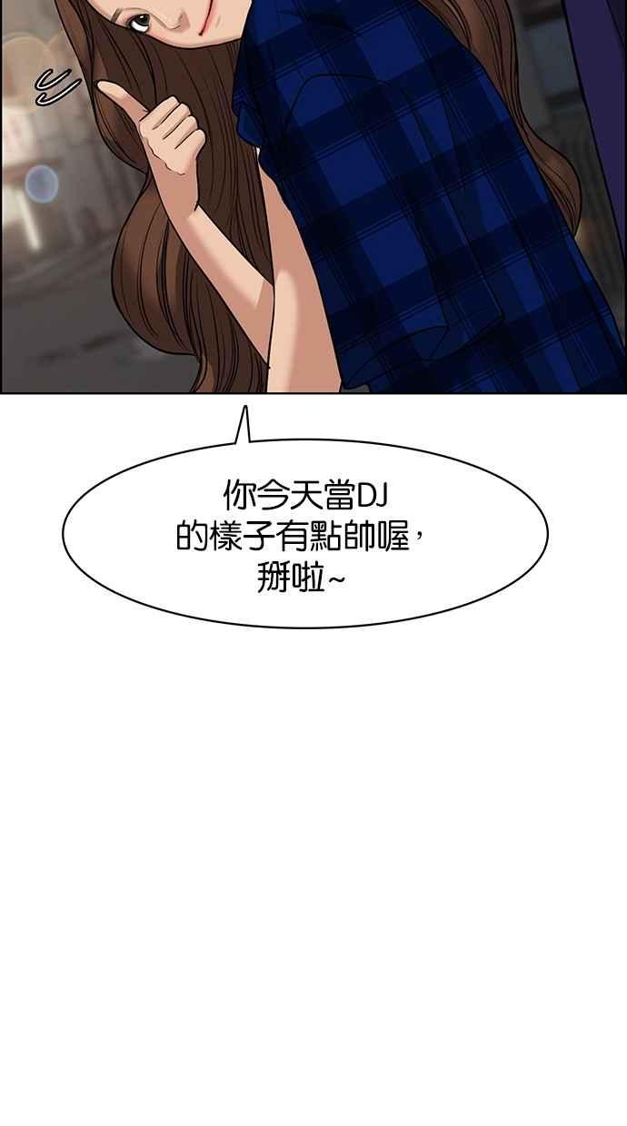 第64话11