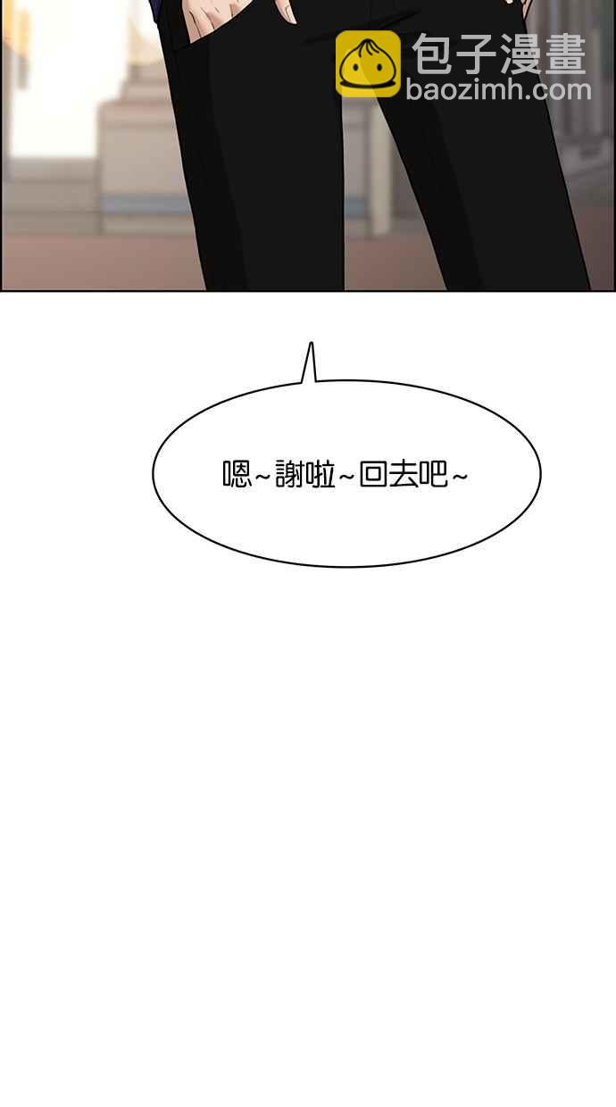 第64话13