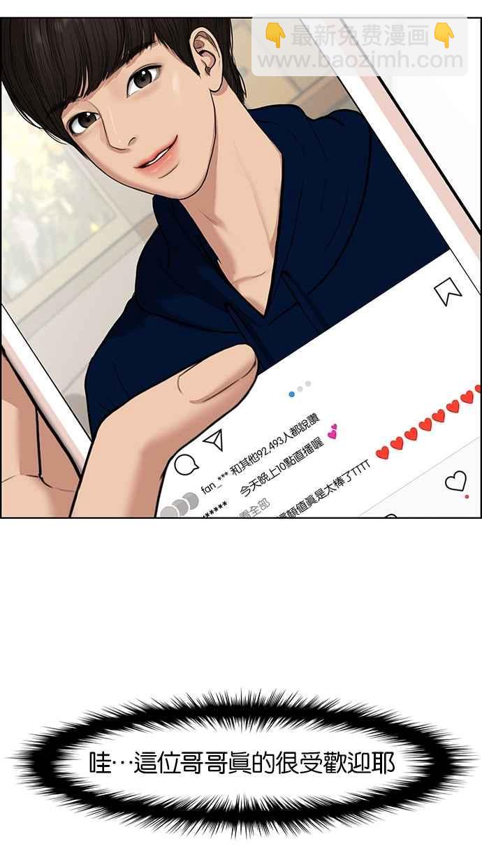 第64话17