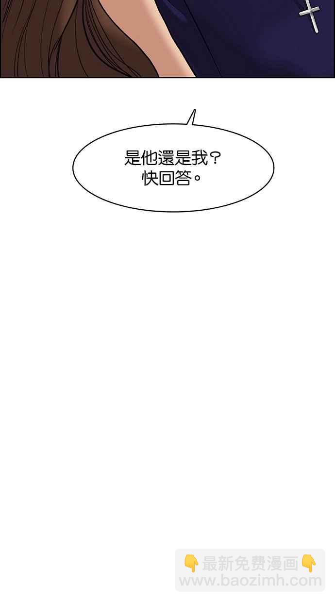 第64话2