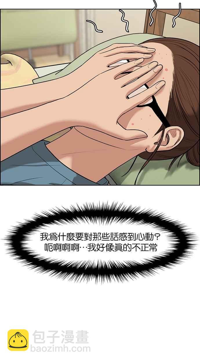 第64话23