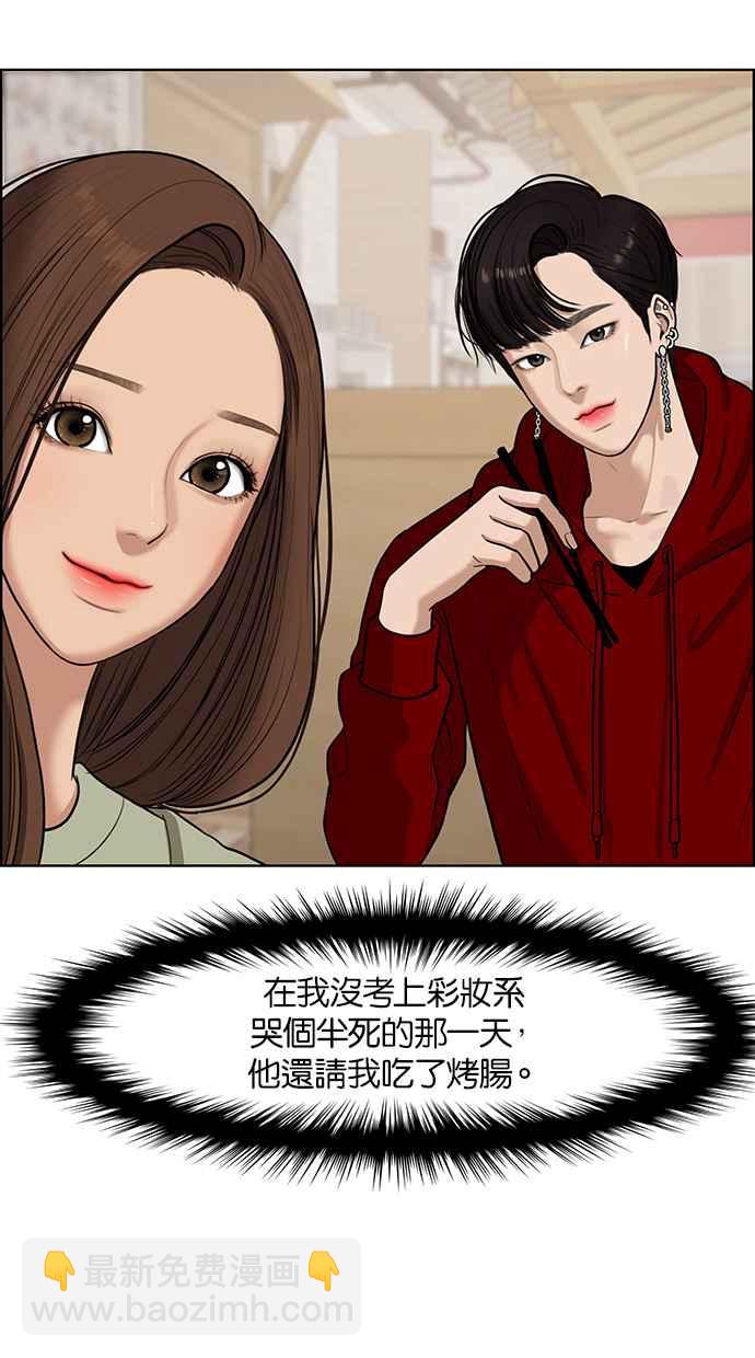 第64话29
