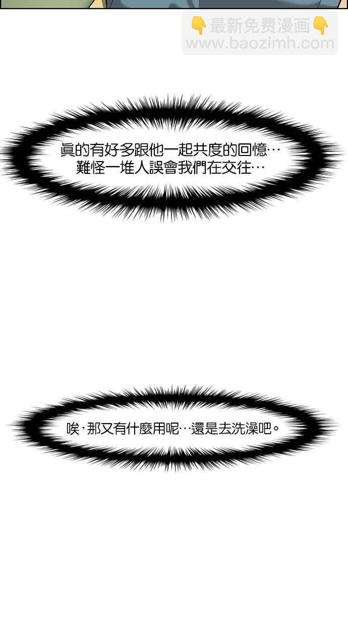第64话35