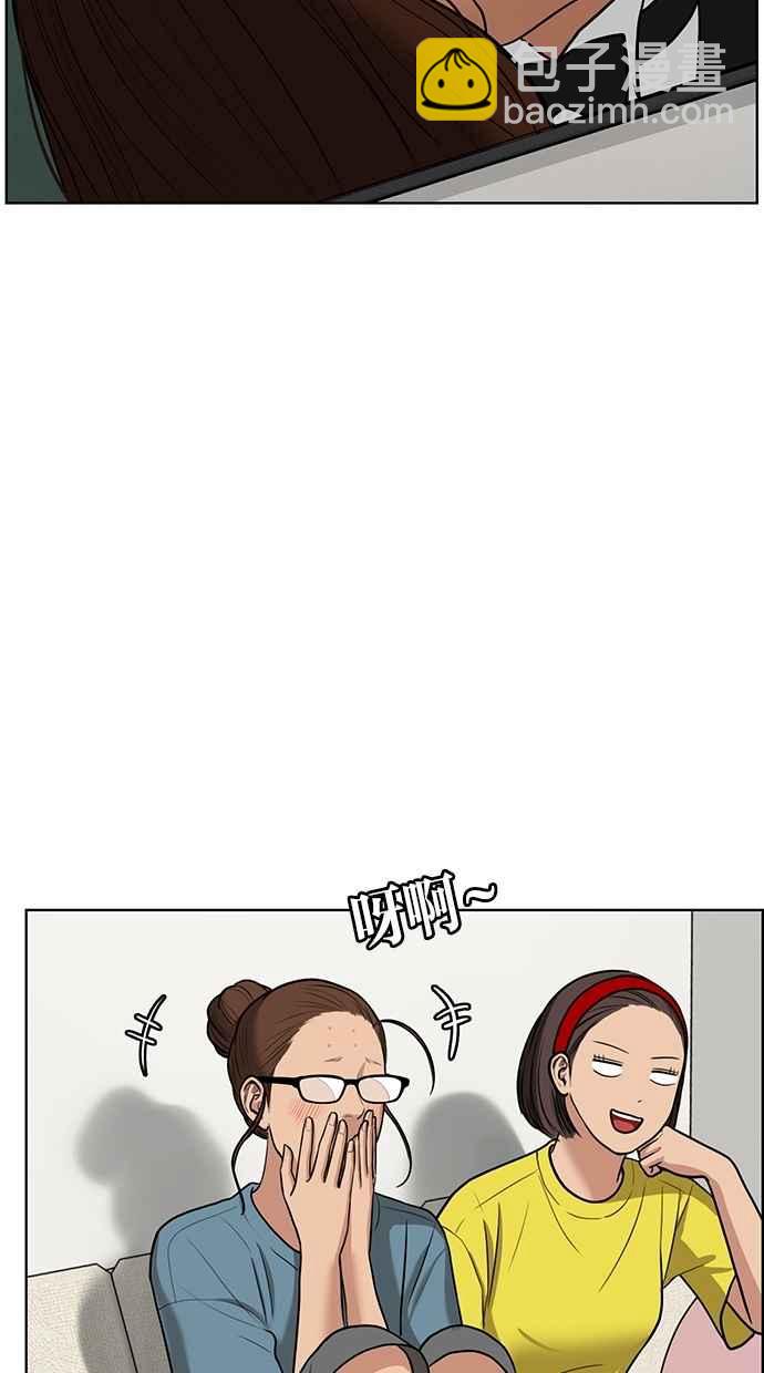第64话42
