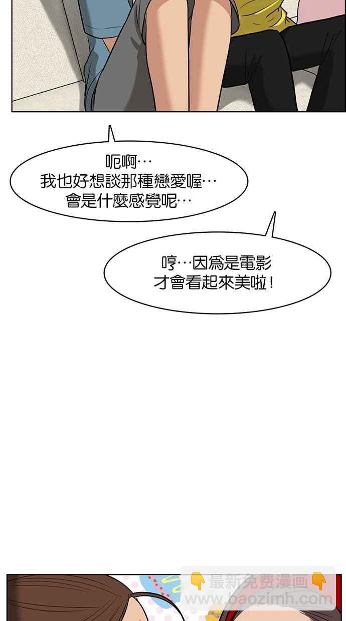 第64话43