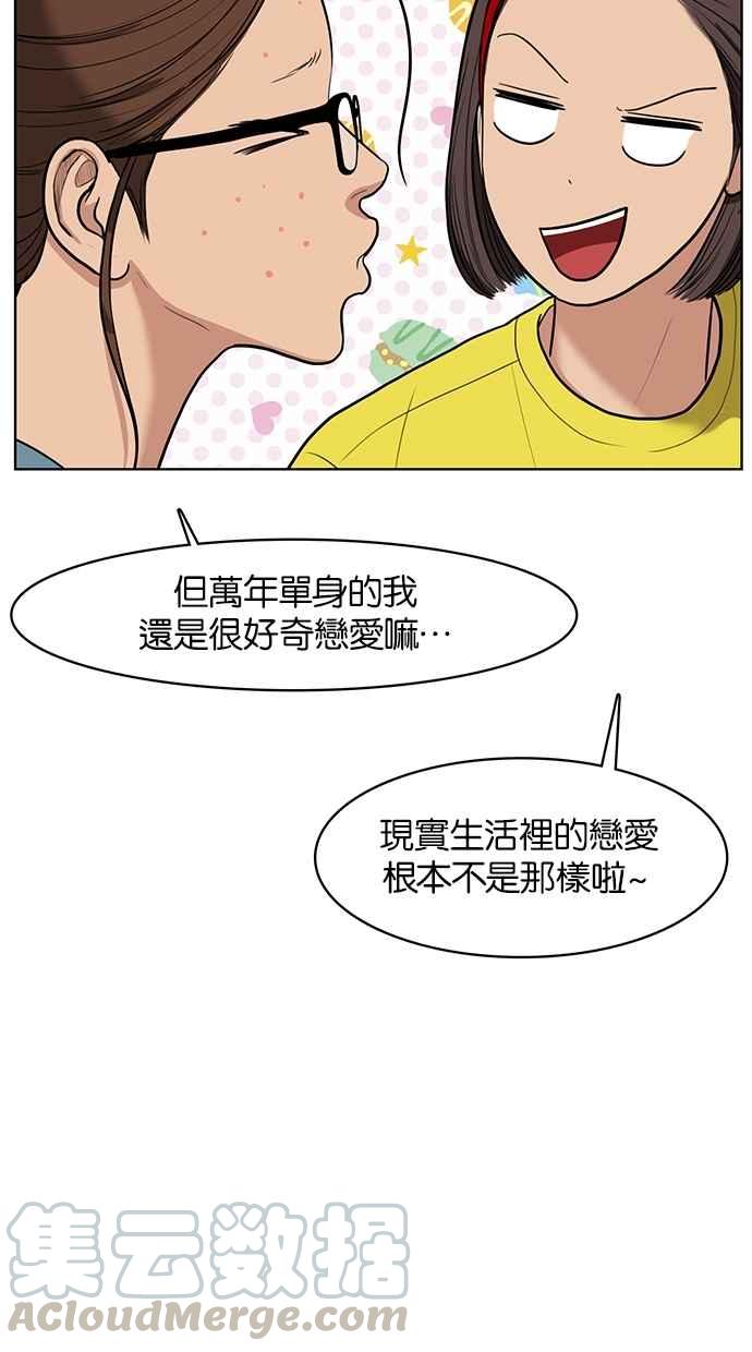 第64话44